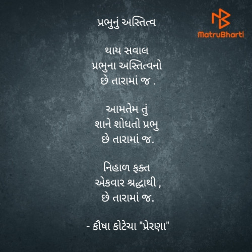Post by Kausha Kotecha on 04-Apr-2021 09:25pm