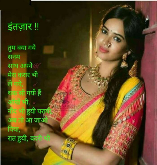 Hindi Whatsapp-Status by SUBHASH : 111687080