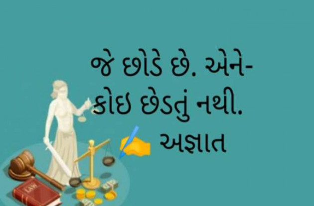 Gujarati Quotes by Jaya.Jani.Talaja.