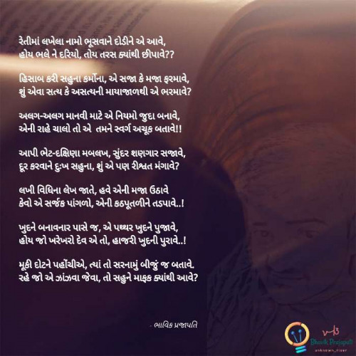 Post by Bhavik Prajapati on 05-Apr-2021 03:14am