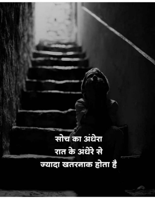 Hindi Whatsapp-Status by Haresh Shah : 111687226