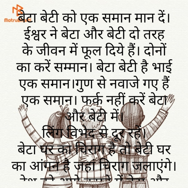 Hindi Motivational by Anita Sinha : 111687440