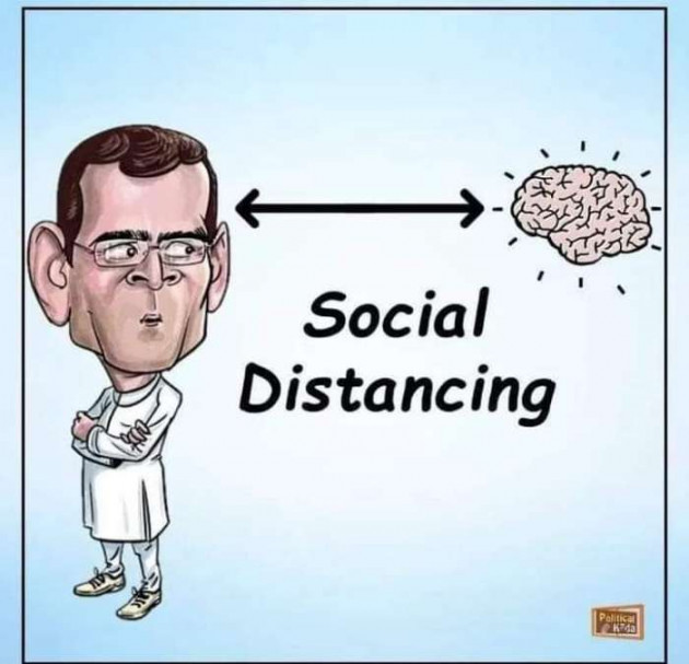 Hindi Funny by SUBHASH : 111687468