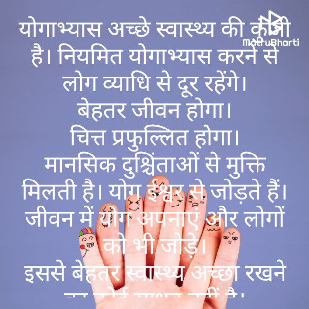 Hindi Motivational by Anita Sinha : 111687474