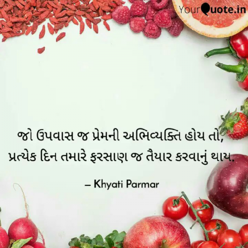 Post by Khyati on 05-Apr-2021 05:43pm