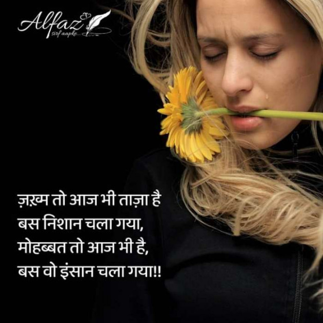 Hindi Whatsapp-Status by Dr Sonika Sharma : 111687605