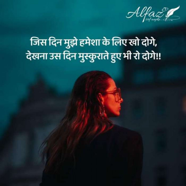 Hindi Whatsapp-Status by Dr Sonika Sharma : 111687606