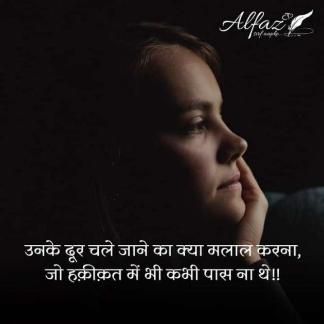 Hindi Whatsapp-Status by Dr Sonika Sharma : 111687609