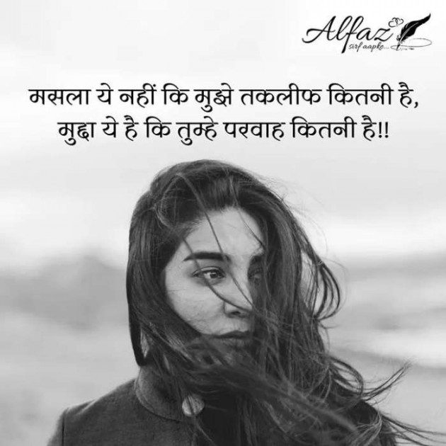 Hindi Whatsapp-Status by Dr Sonika Sharma : 111687610