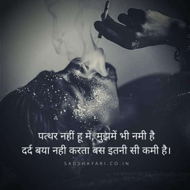Hindi Whatsapp-Status by Dr Sonika Sharma : 111687612