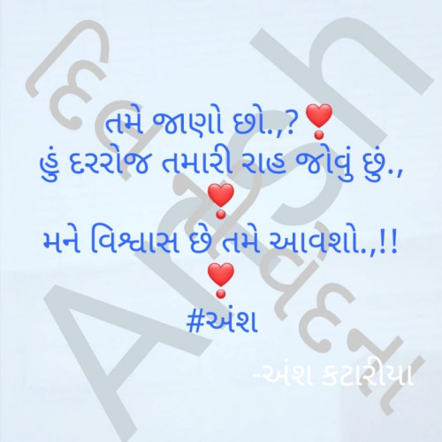 Post by અંશ કટારીયા on 05-Apr-2021 09:28pm