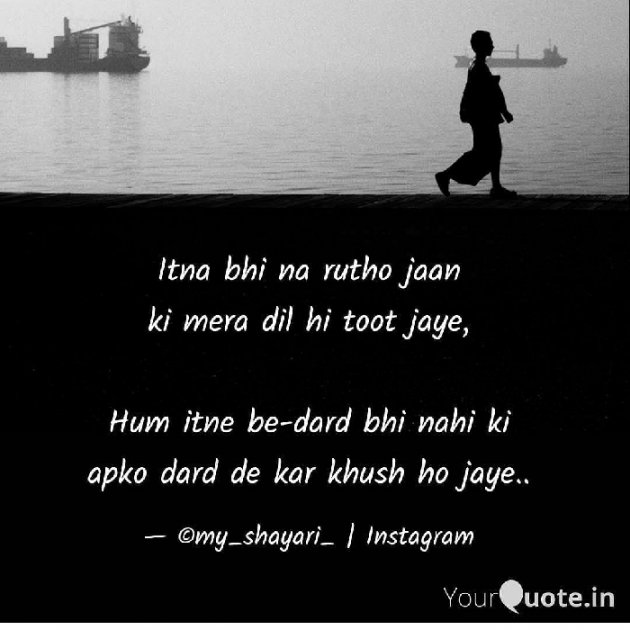 English Shayri by Atul Baghresh : 111687693