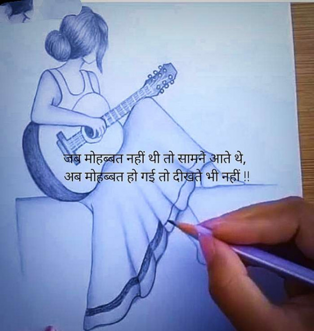 Hindi Whatsapp-Status by SUBHASH : 111687712