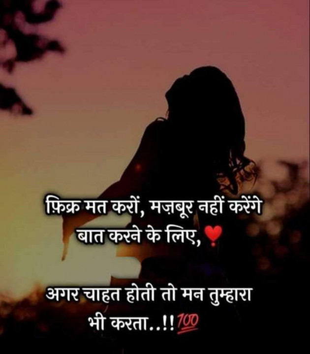 Hindi Whatsapp-Status by SUBHASH : 111687723