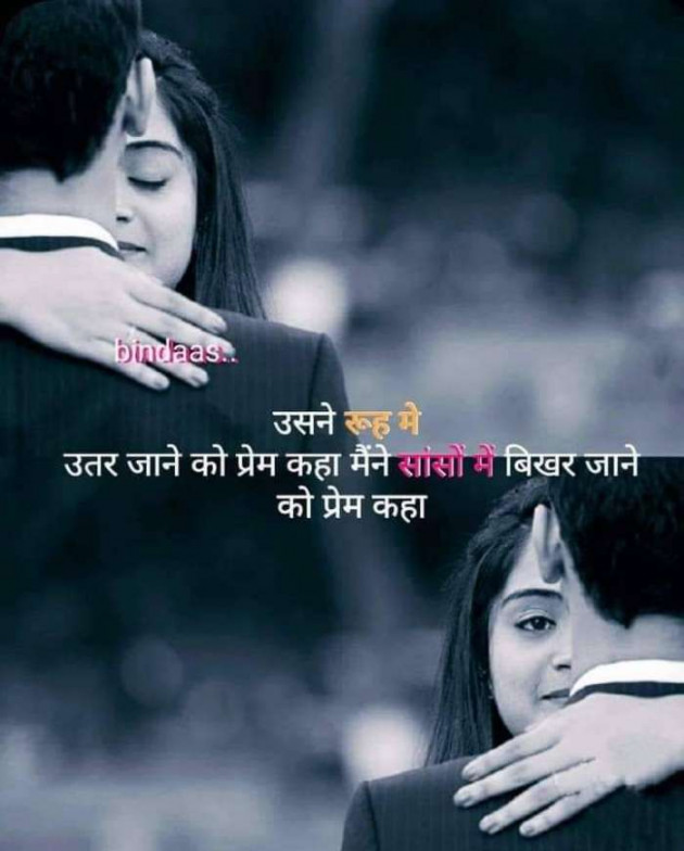 Hindi Whatsapp-Status by SUBHASH : 111687724