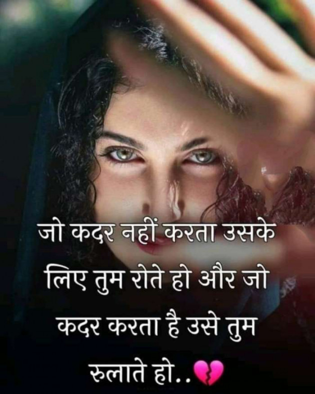 Hindi Whatsapp-Status by SUBHASH : 111687727