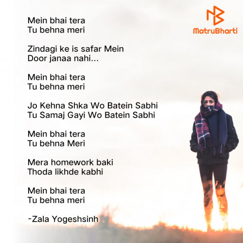 Post by Zala Yogeshsinh on 06-Apr-2021 03:31am