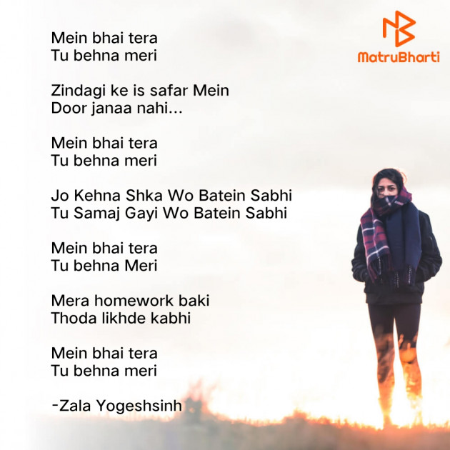 Hindi Motivational by Zala Yogeshsinh : 111687746