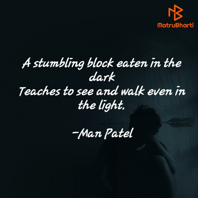 English Motivational by Man Patel : 111687756