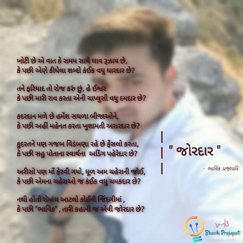 Post by Bhavik Prajapati on 06-Apr-2021 12:49pm