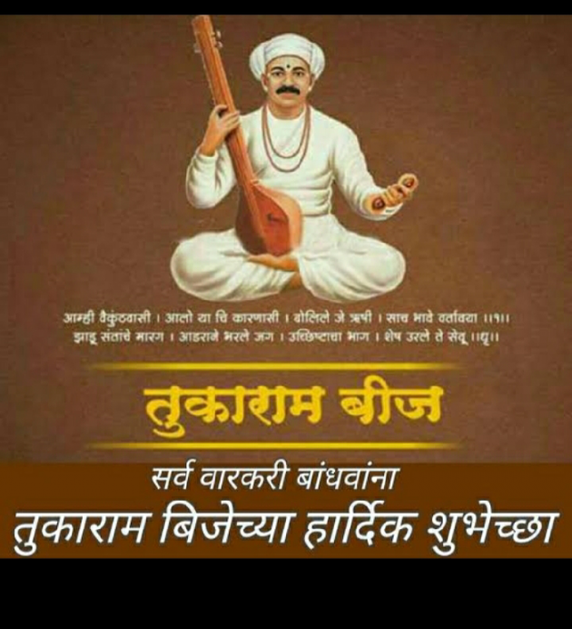 Marathi Song by मच्छिंद्र माळी : 111688010