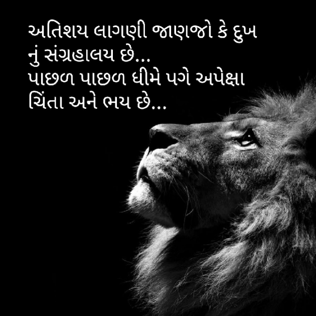 Gujarati Quotes by Yuvrajsinh jadeja : 111688108