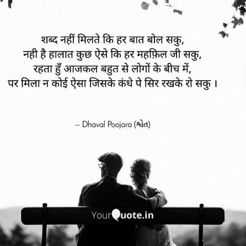 Post by Dhaval Poojara on 06-Apr-2021 08:38pm