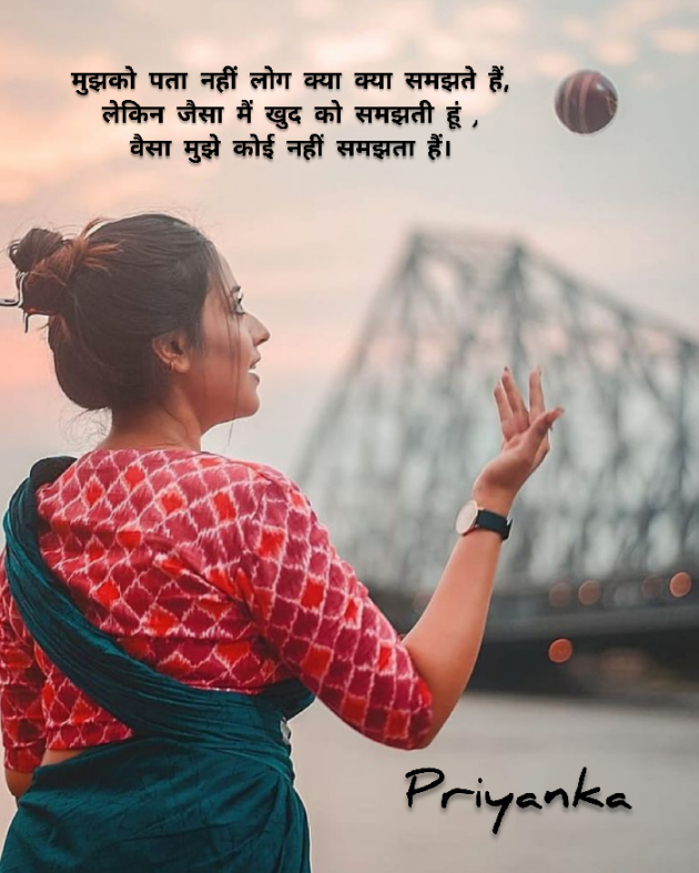 Hindi Motivational by Priyanka Jangir : 111688124