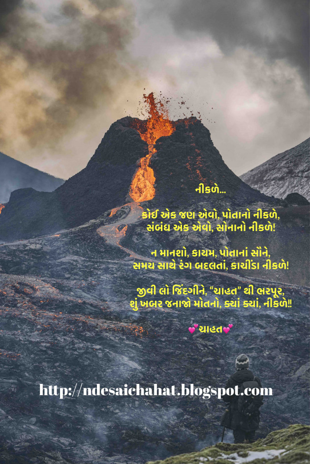 English Shayri by Neha : 111688242