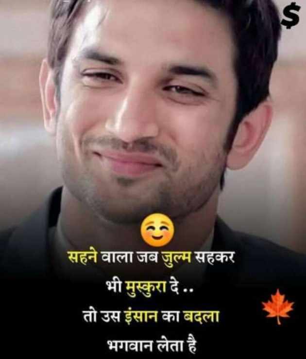 Hindi Whatsapp-Status by Haresh Shah : 111688247