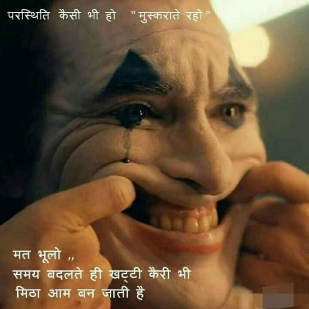 Hindi Whatsapp-Status by Haresh Shah : 111688248