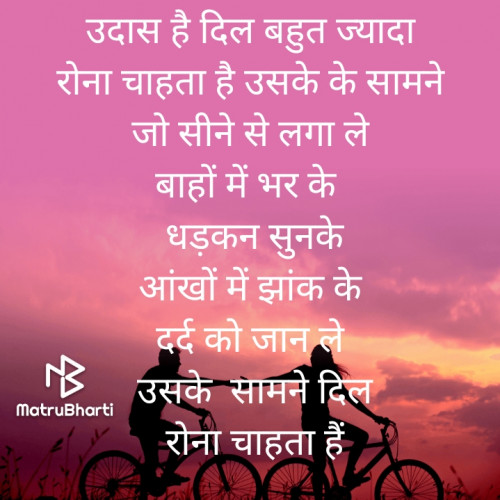 Post by Sheetal on 07-Apr-2021 02:47pm