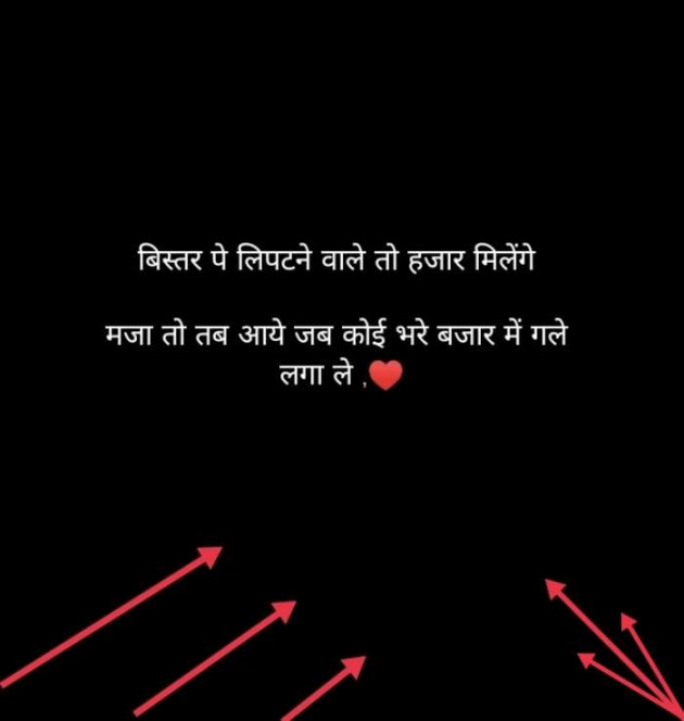 Hindi Whatsapp-Status by SUBHASH : 111688493