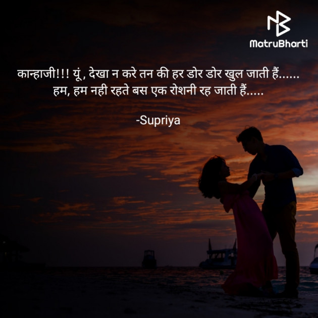 Hindi Blog by Supriya : 111688569