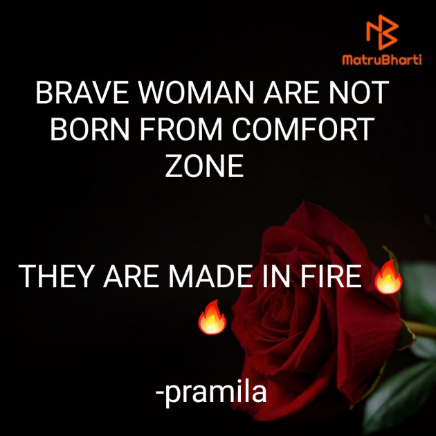 English Quotes by Pramila : 111688597