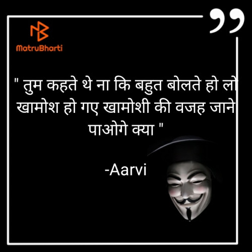 Post by Aarvi on 07-Apr-2021 08:48pm