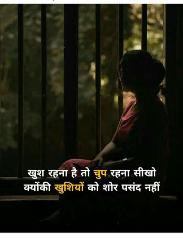 Hindi Whatsapp-Status by Haresh Shah : 111688726