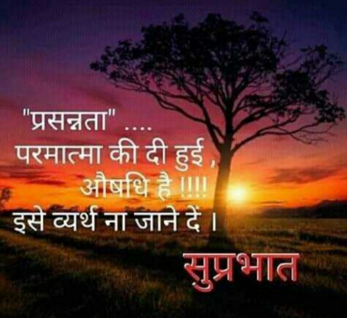 Post by मदन सिंह शेखावत on 08-Apr-2021 11:14am