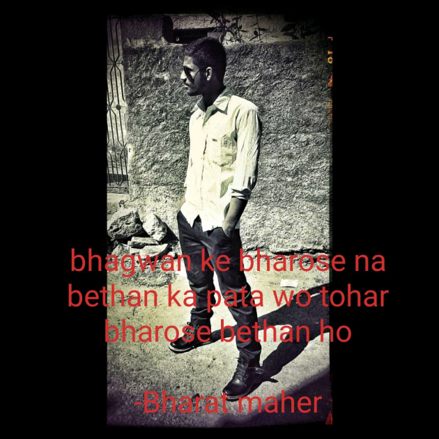 Hindi Thought by Bharat maher : 111688961