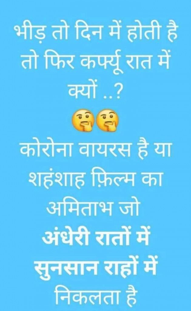 Hindi Whatsapp-Status by SUBHASH : 111689069
