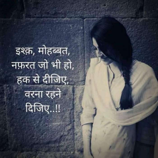 Hindi Whatsapp-Status by SUBHASH : 111689070