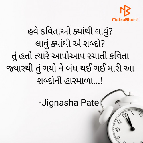 Post by Jignasha Patel on 09-Apr-2021 12:33am