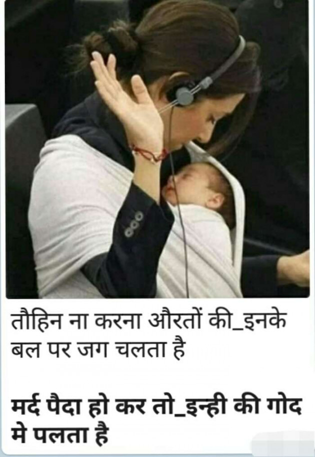 Hindi Whatsapp-Status by Haresh Shah : 111689168