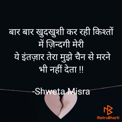 Post by Shweta Misra on 09-Apr-2021 08:14am