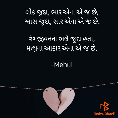 Post by Mehul on 09-Apr-2021 10:13am