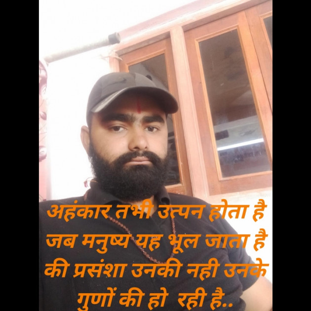 Hindi Blog by संजय कुमार दवे : 111689568