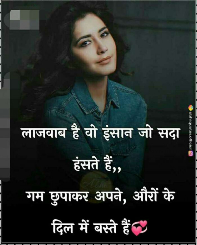 Hindi Whatsapp-Status by Haresh Shah : 111689657
