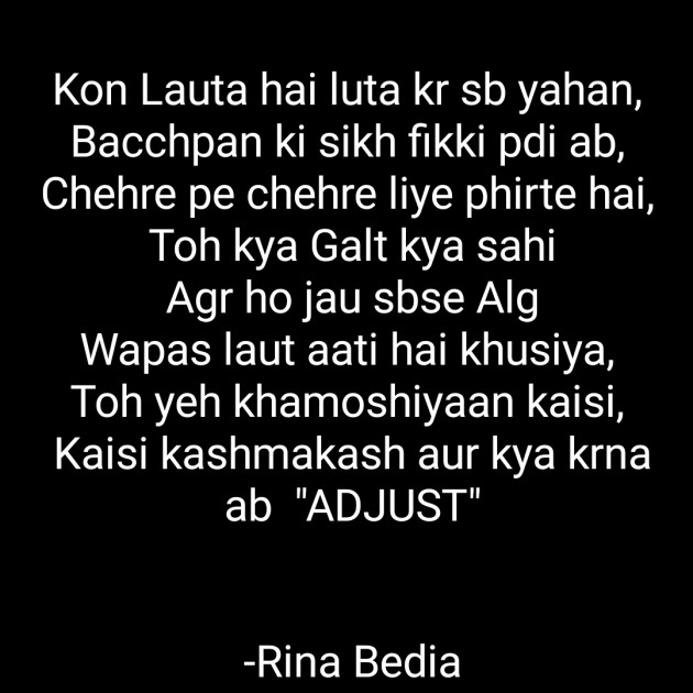 Hindi Tribute by Rina Bedia : 111689752