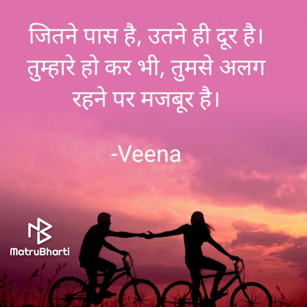 Hindi Good Morning by Veena : 111689763