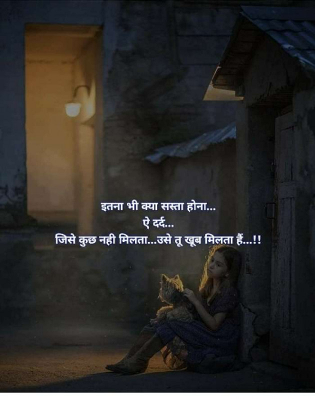 Gujarati Microfiction by Vira : 111689793